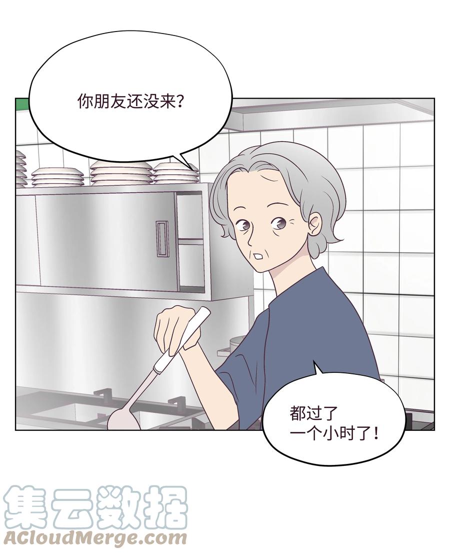 35 惊险时刻(1/2)-第35话