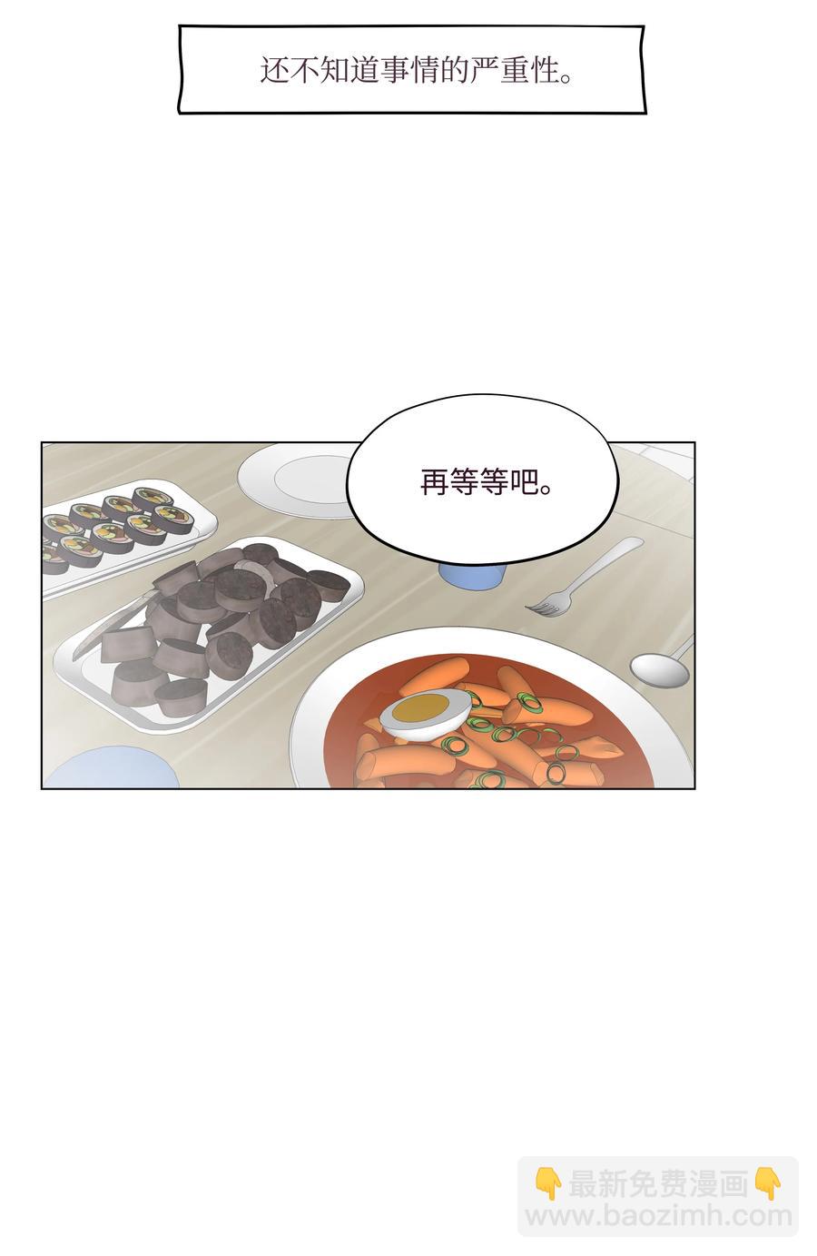 35 惊险时刻(1/2)-第35话