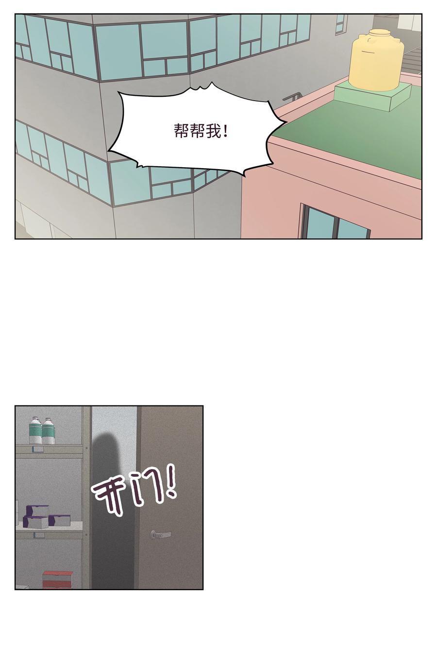 35 惊险时刻(1/2)-第35话