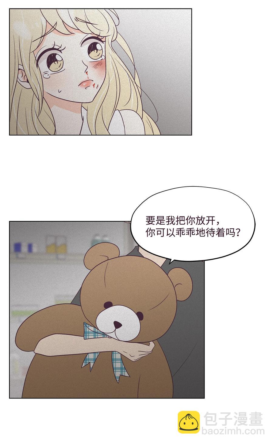 35 惊险时刻(1/2)-第35话