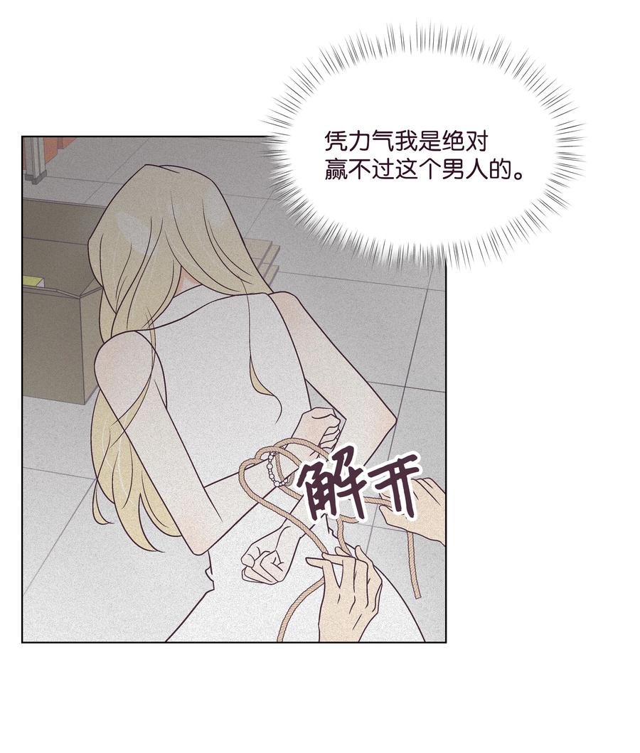 35 惊险时刻(1/2)-第35话