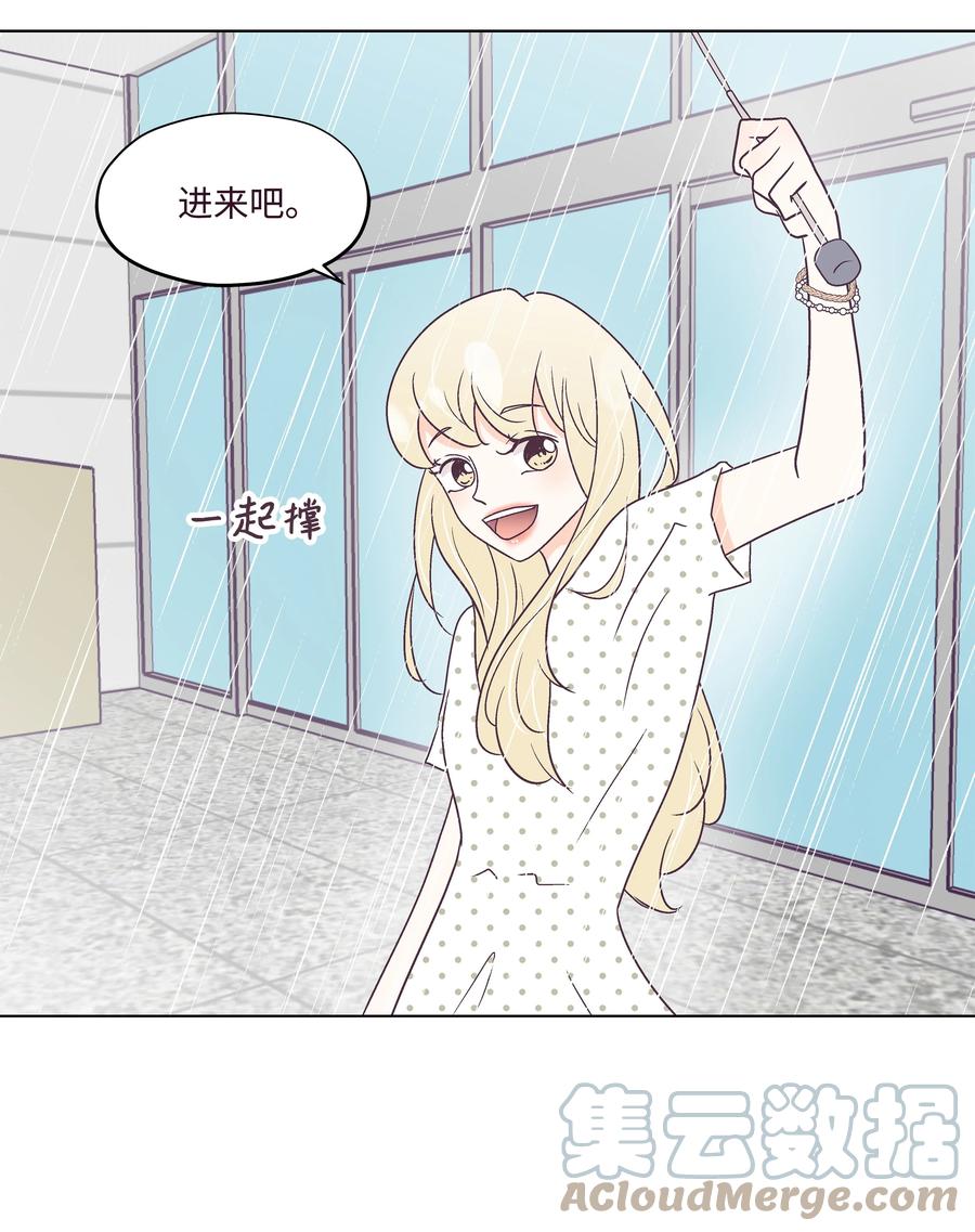 37 游乐场时光(1/2)-第37话