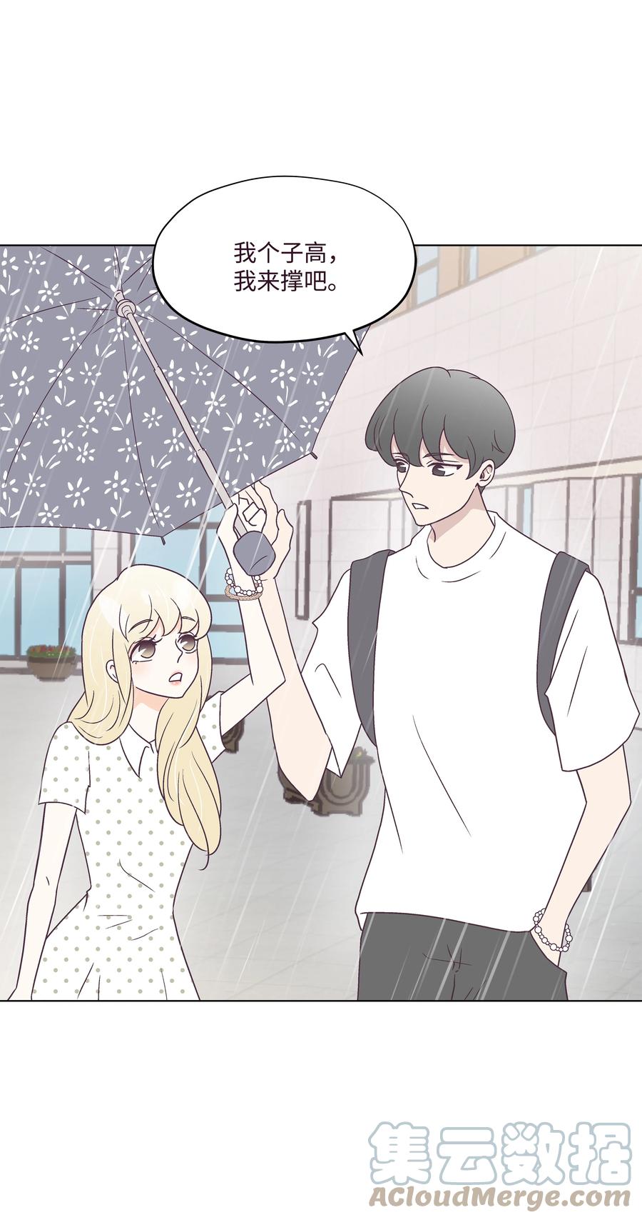 37 游乐场时光(1/2)-第37话