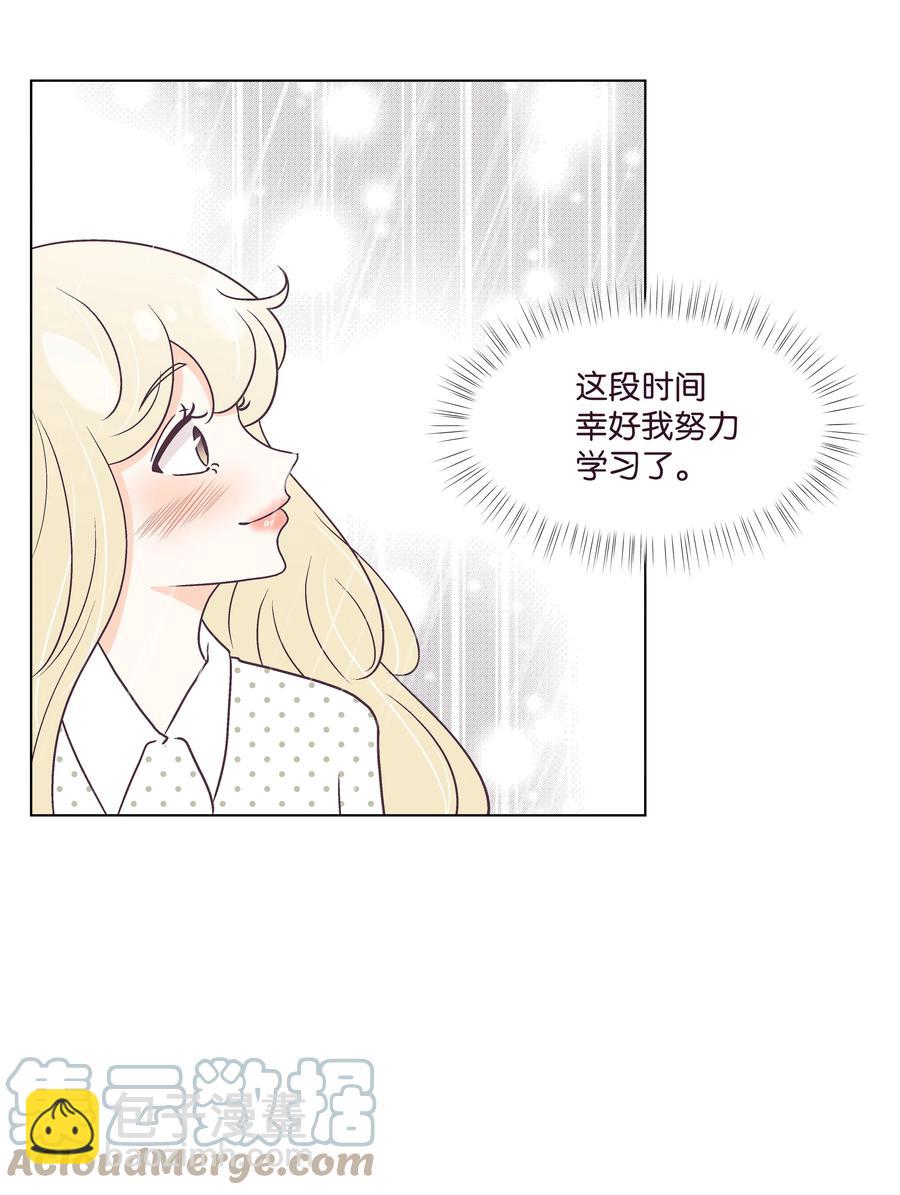 37 游乐场时光(1/2)-第37话