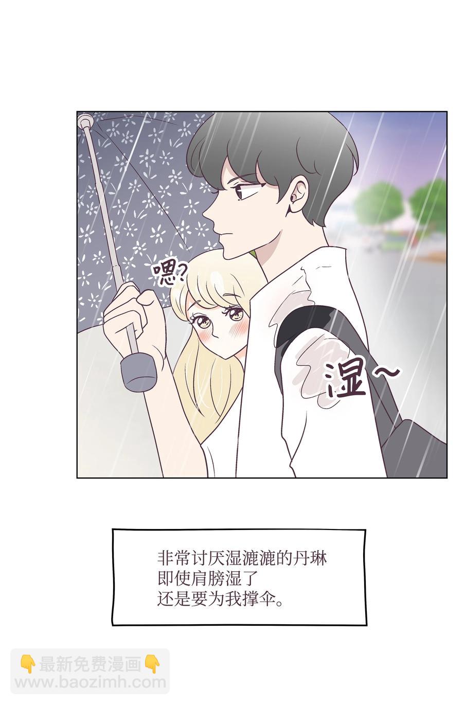 37 游乐场时光(1/2)-第37话