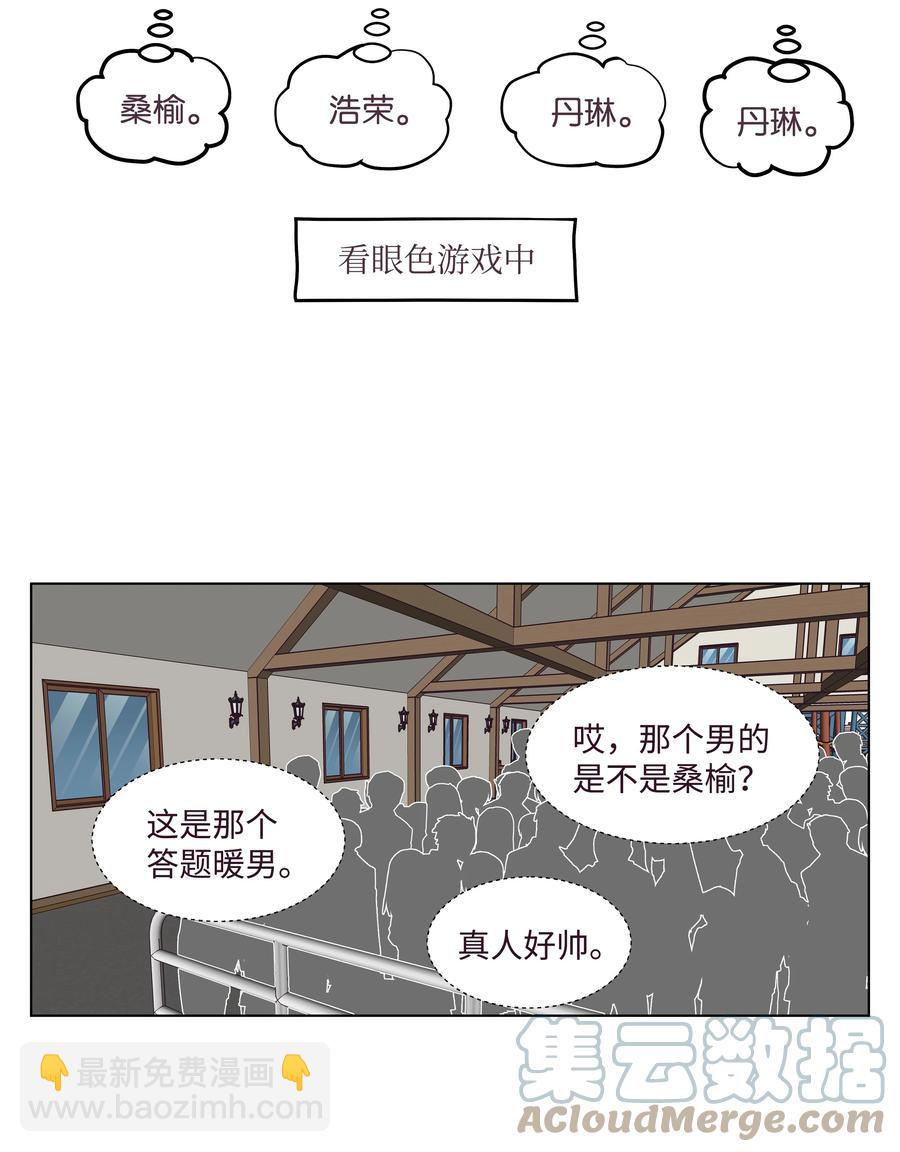 37 游乐场时光(1/2)-第37话