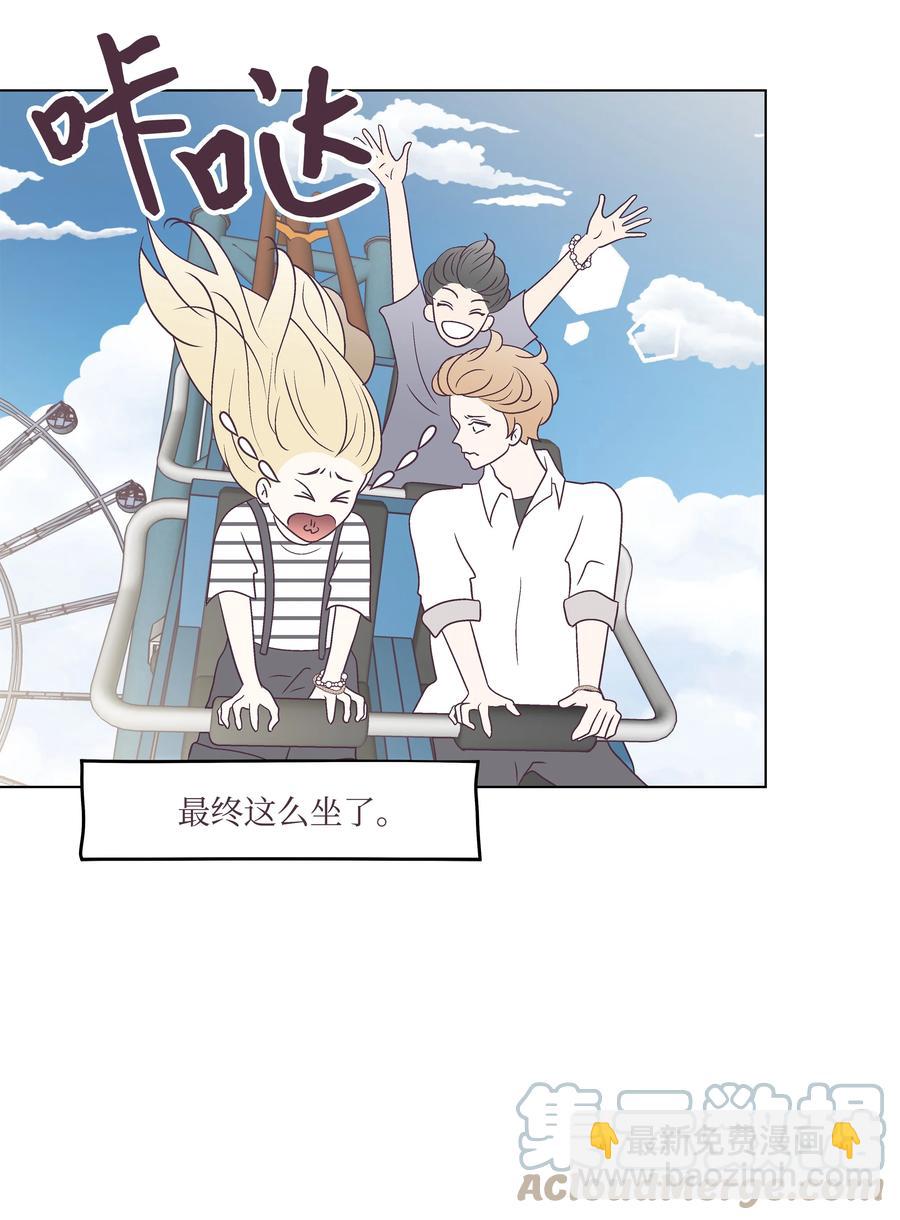 37 游乐场时光(1/2)-第37话