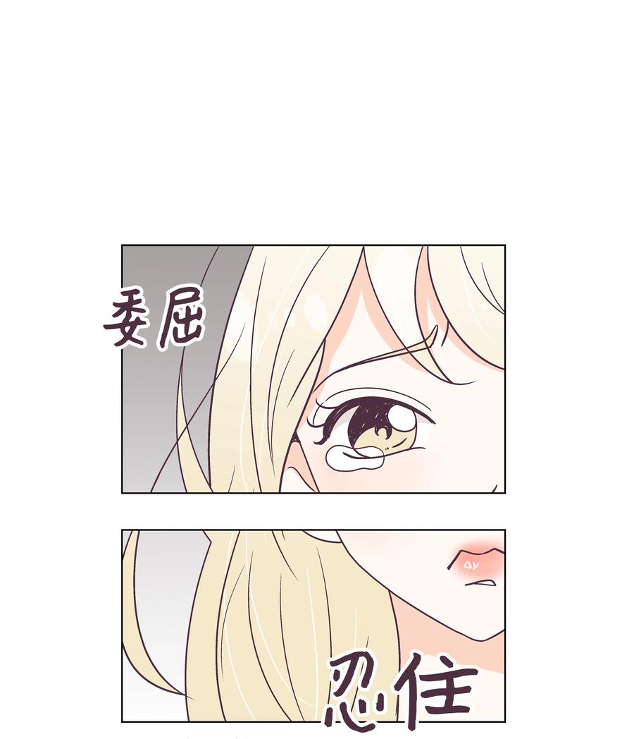 37 游乐场时光(1/2)-第37话