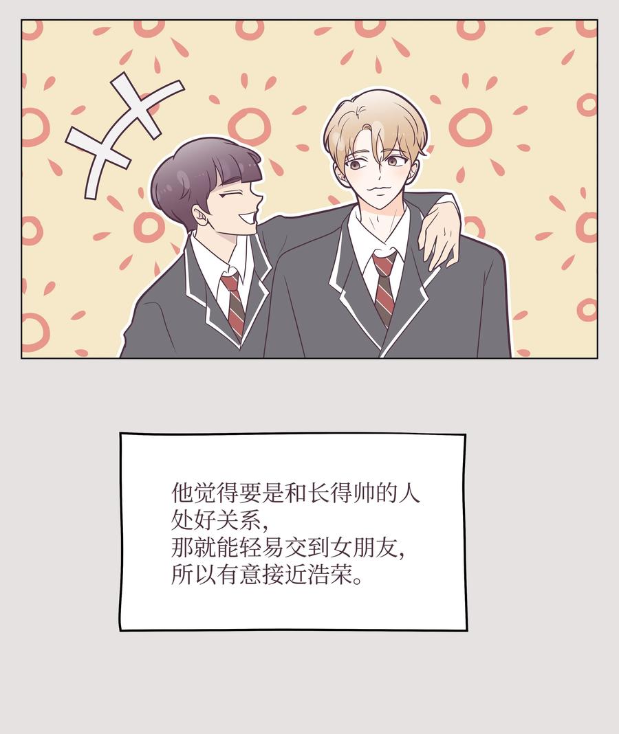 39 希望在即(1/2)-第39话