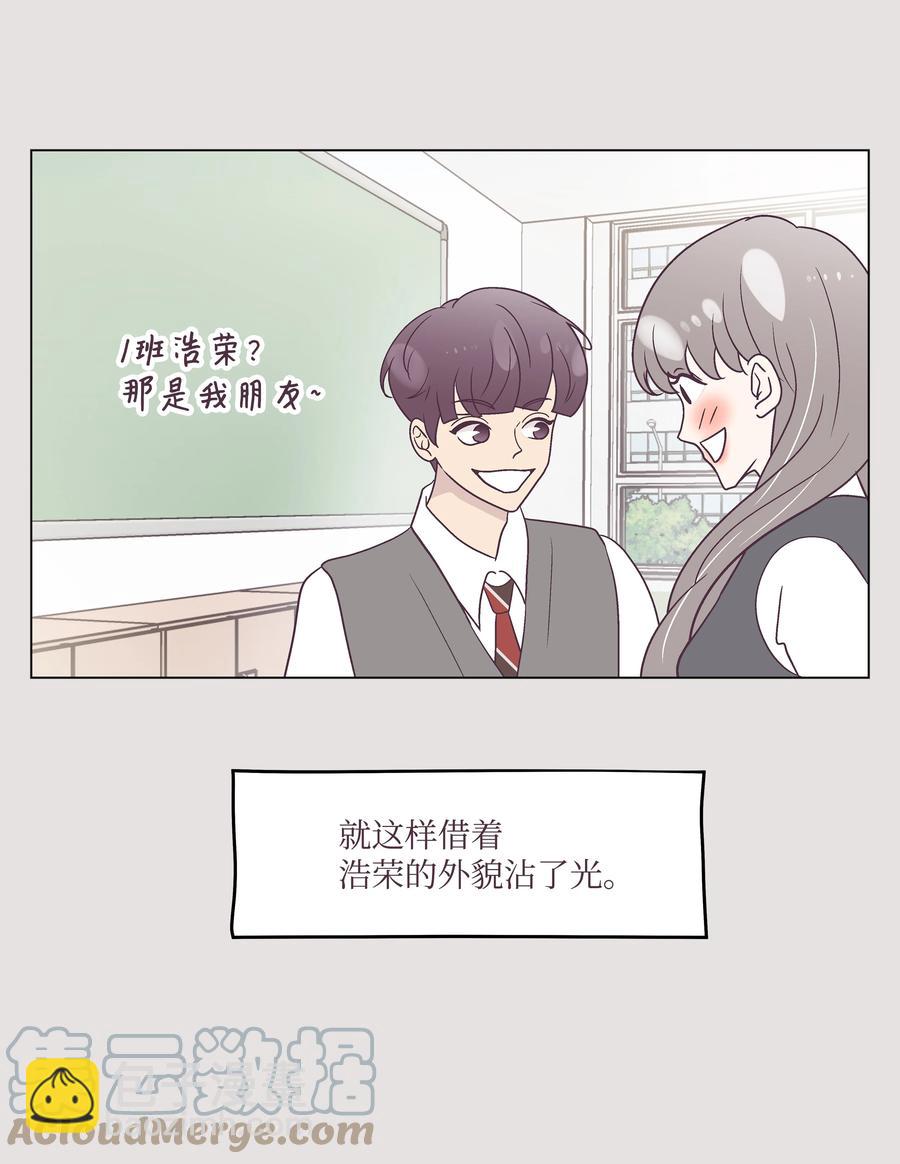 39 希望在即(1/2)-第39话