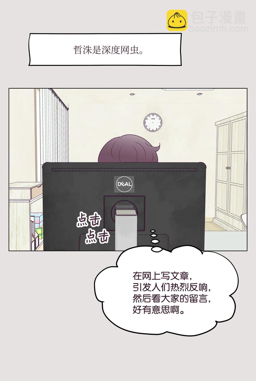 39 希望在即(1/2)-第39话