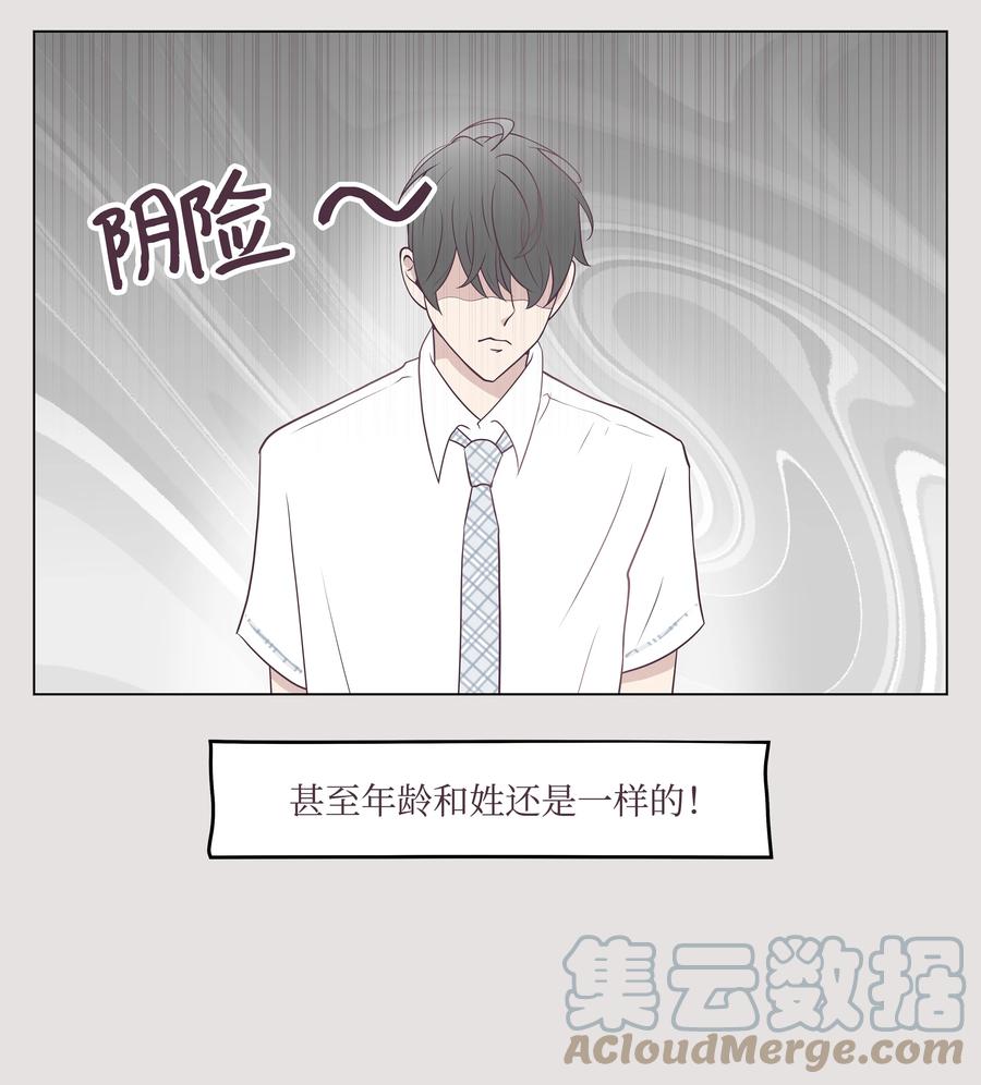 39 希望在即(1/2)-第39话