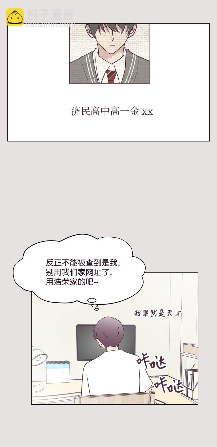 39 希望在即(1/2)-第39话