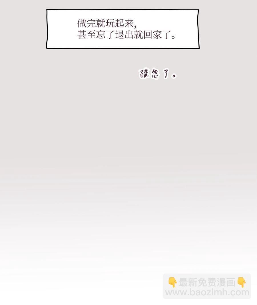 39 希望在即(1/2)-第39话