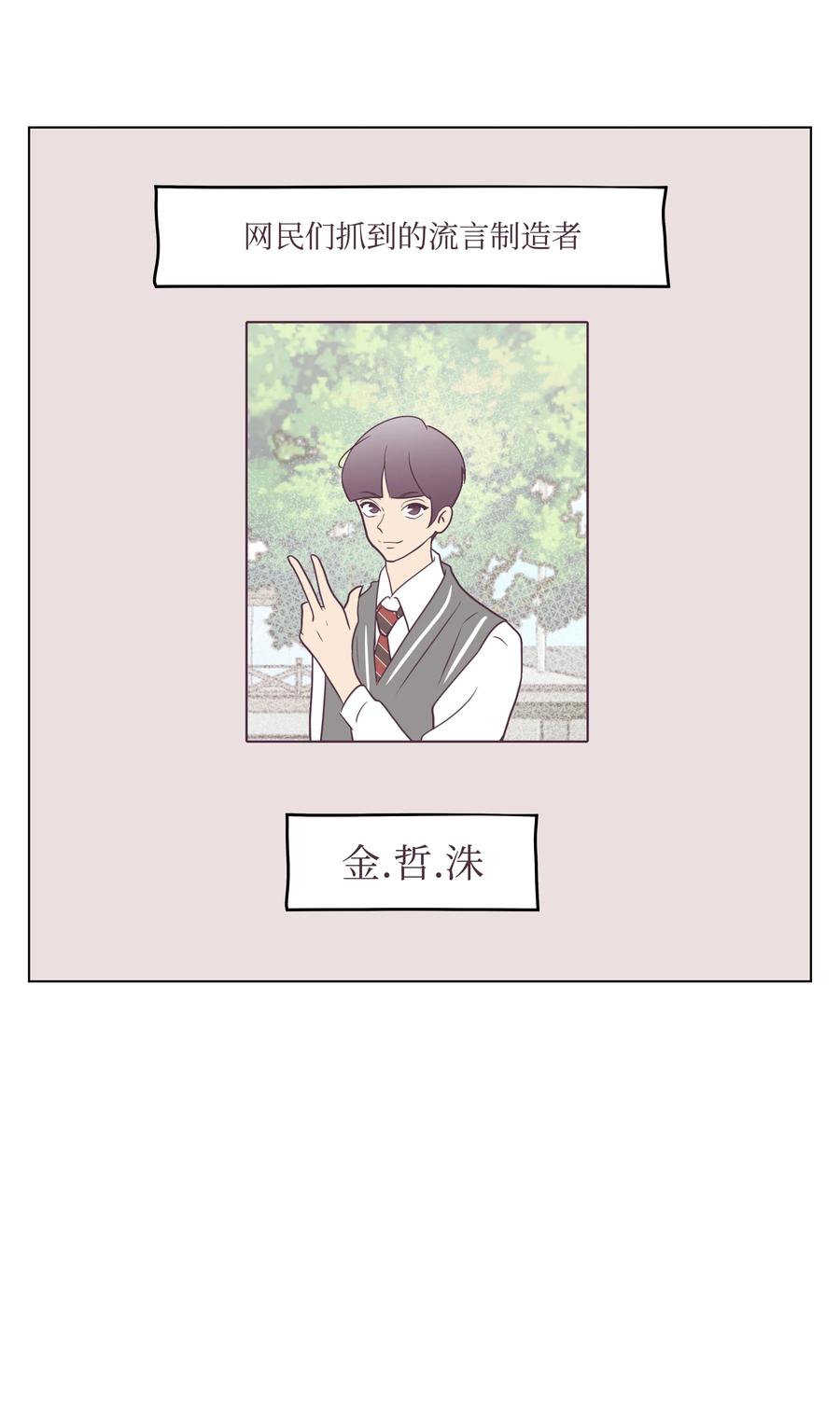 39 希望在即(1/2)-第39话