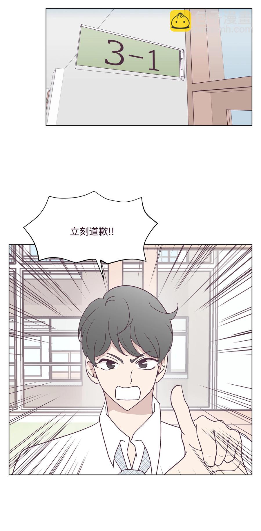 39 希望在即(1/2)-第39话