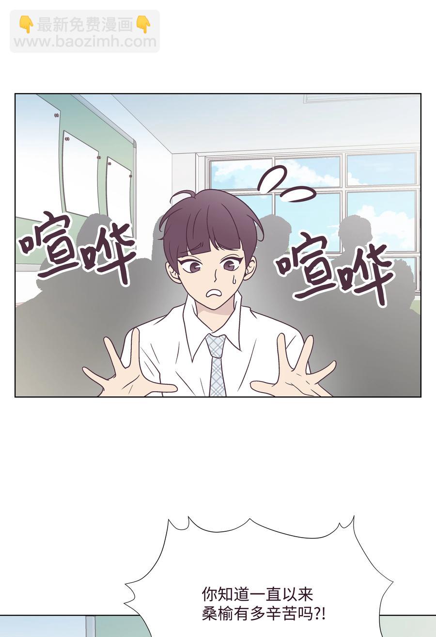 39 希望在即(1/2)-第39话