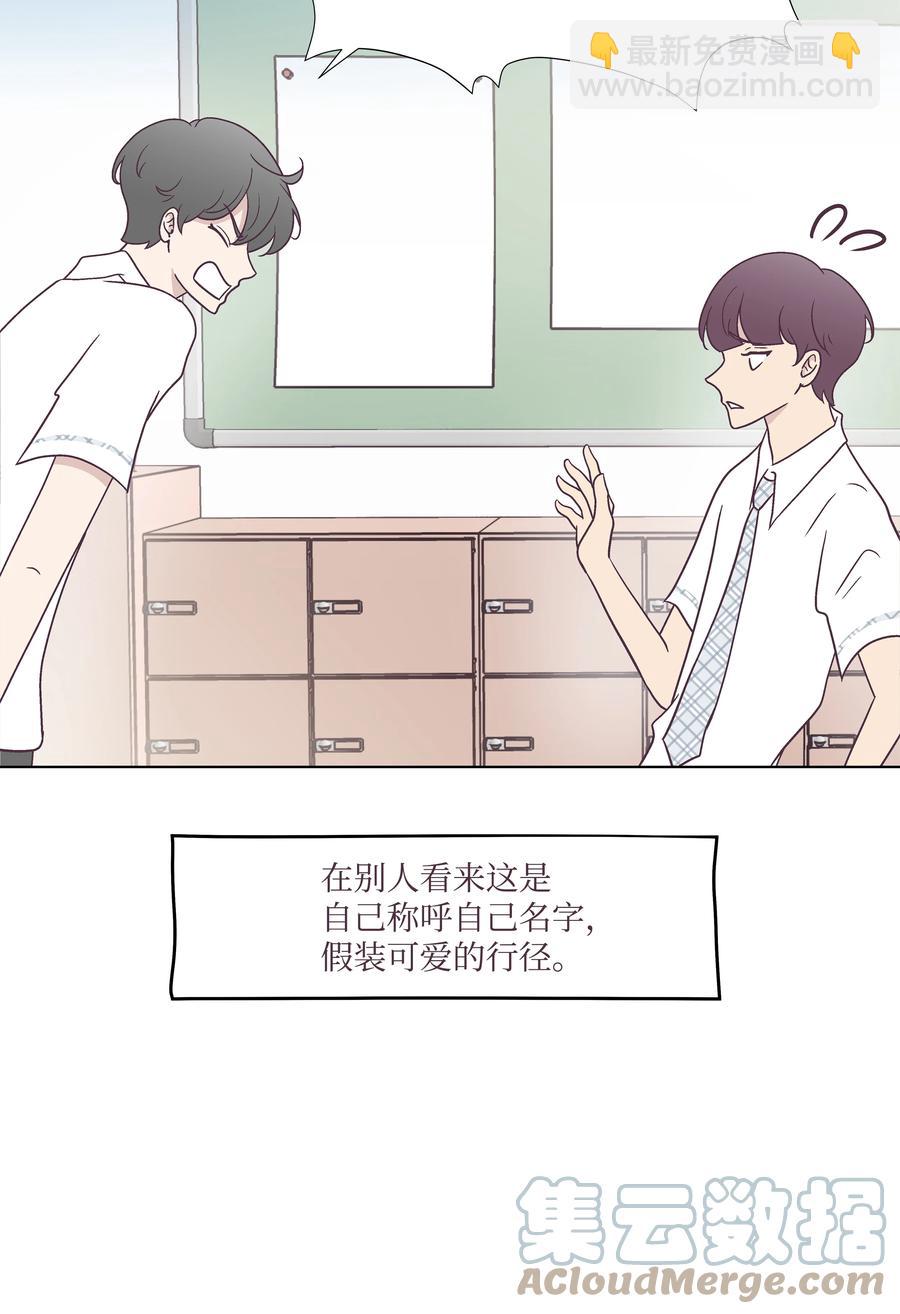 39 希望在即(1/2)-第39话