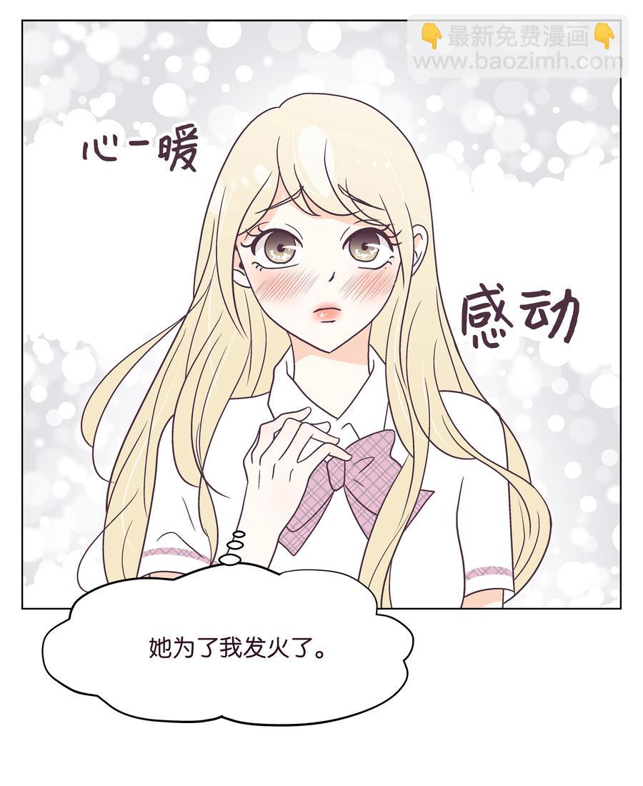 39 希望在即(1/2)-第39话