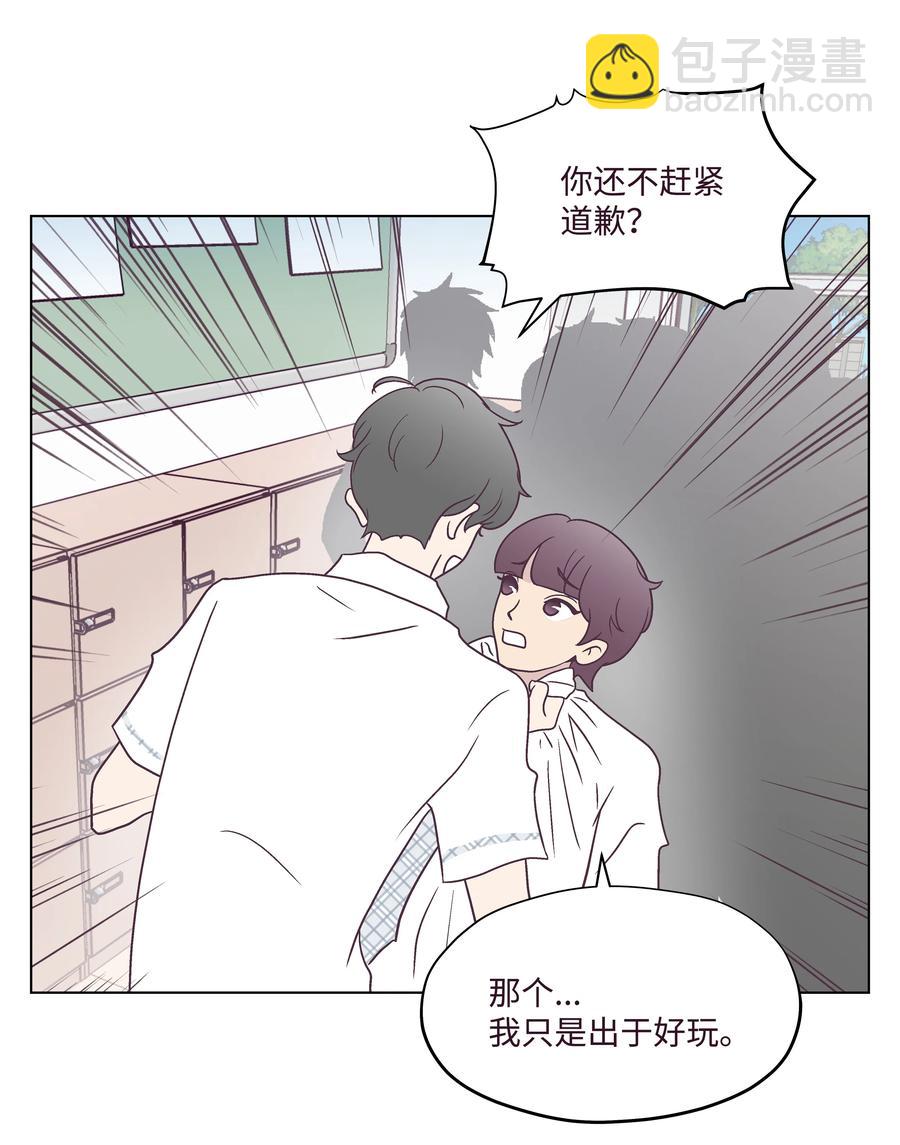 39 希望在即(1/2)-第39话