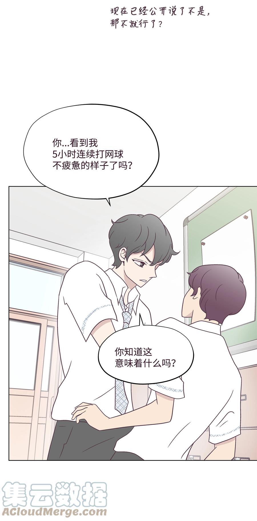 39 希望在即(1/2)-第39话