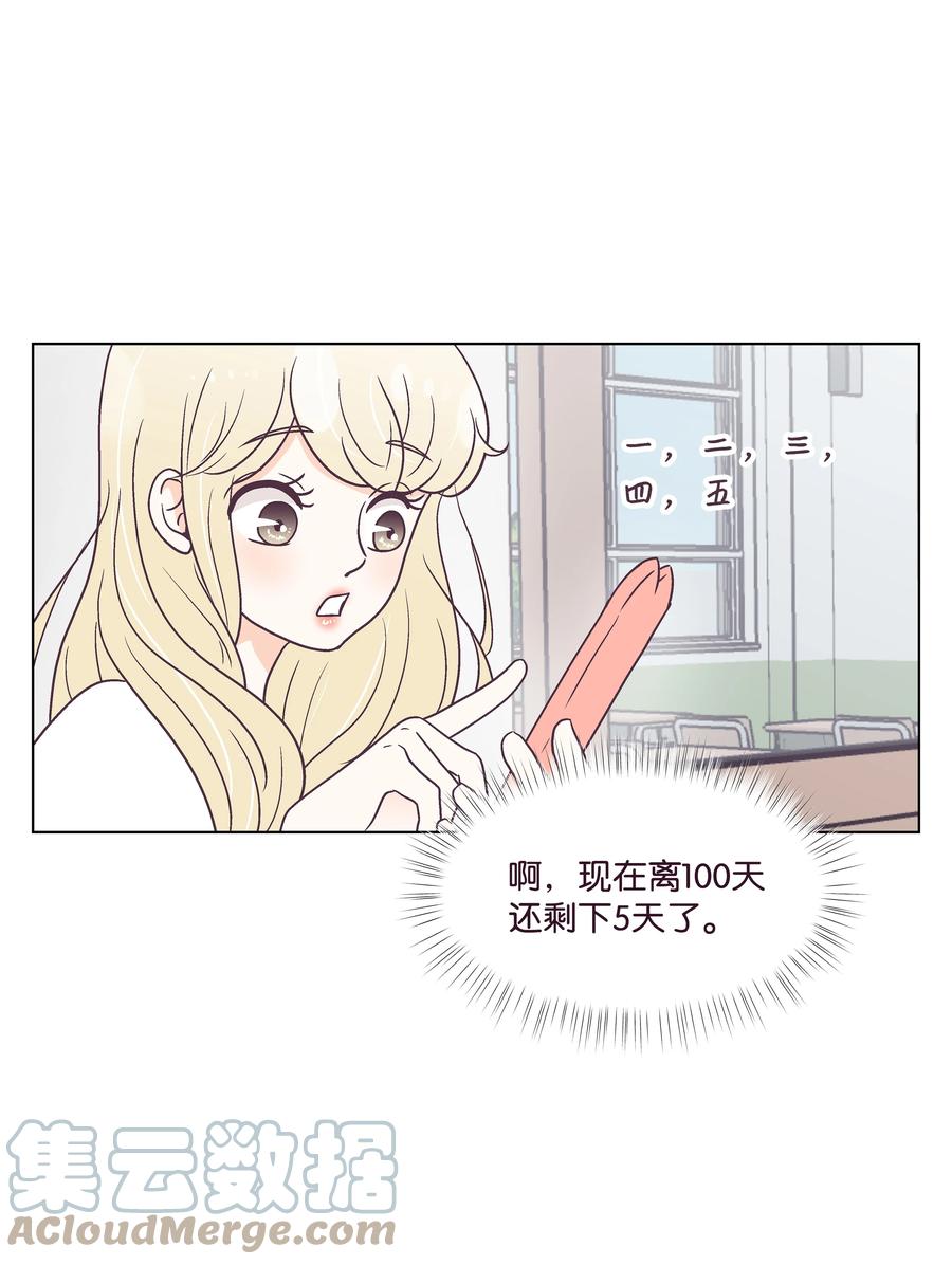 39 希望在即(1/2)-第39话