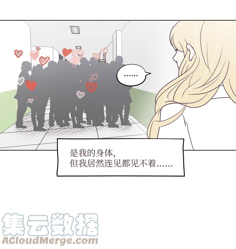 39 希望在即(1/2)-第39话