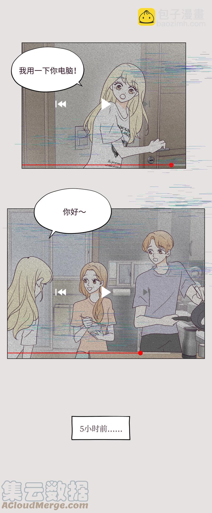 39 希望在即(1/2)-第39话