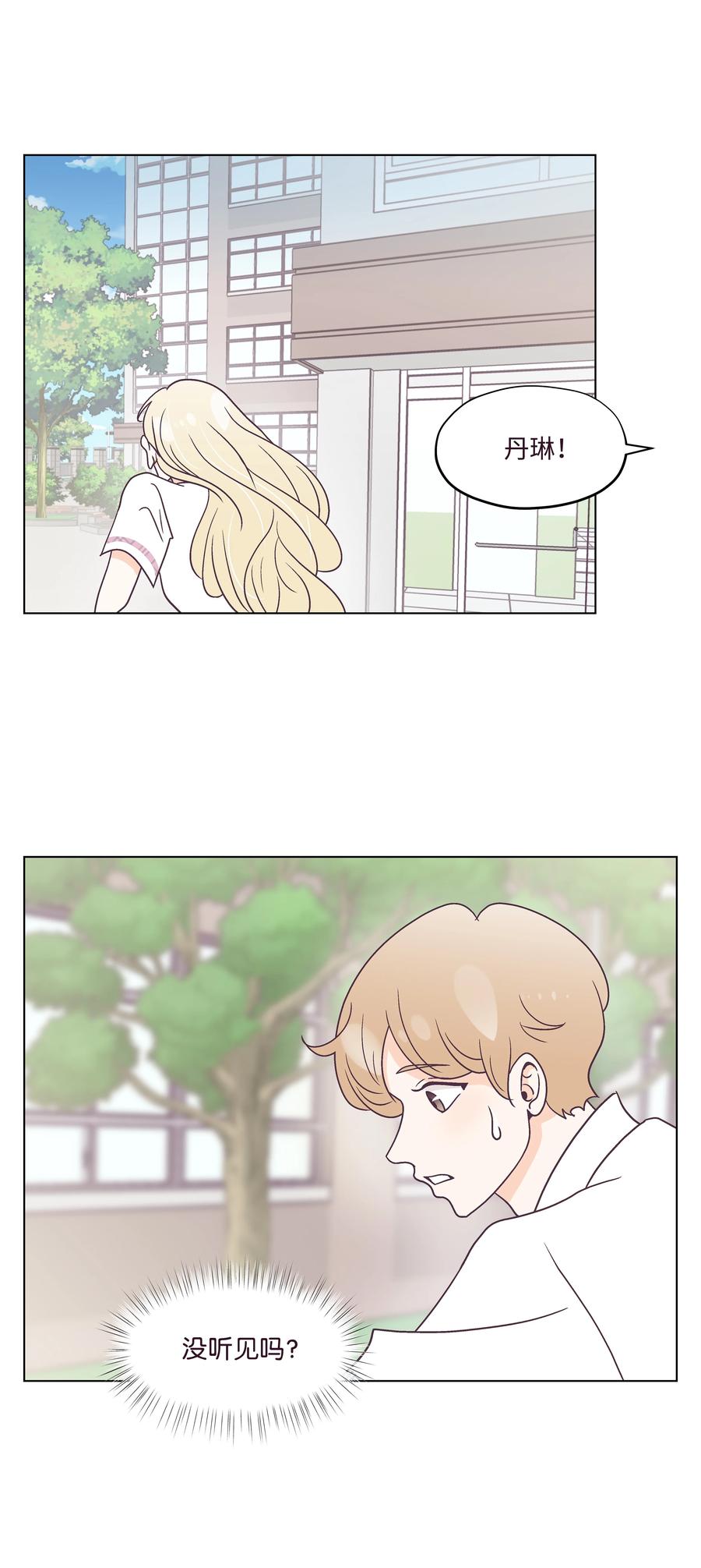 39 希望在即(1/2)-第39话