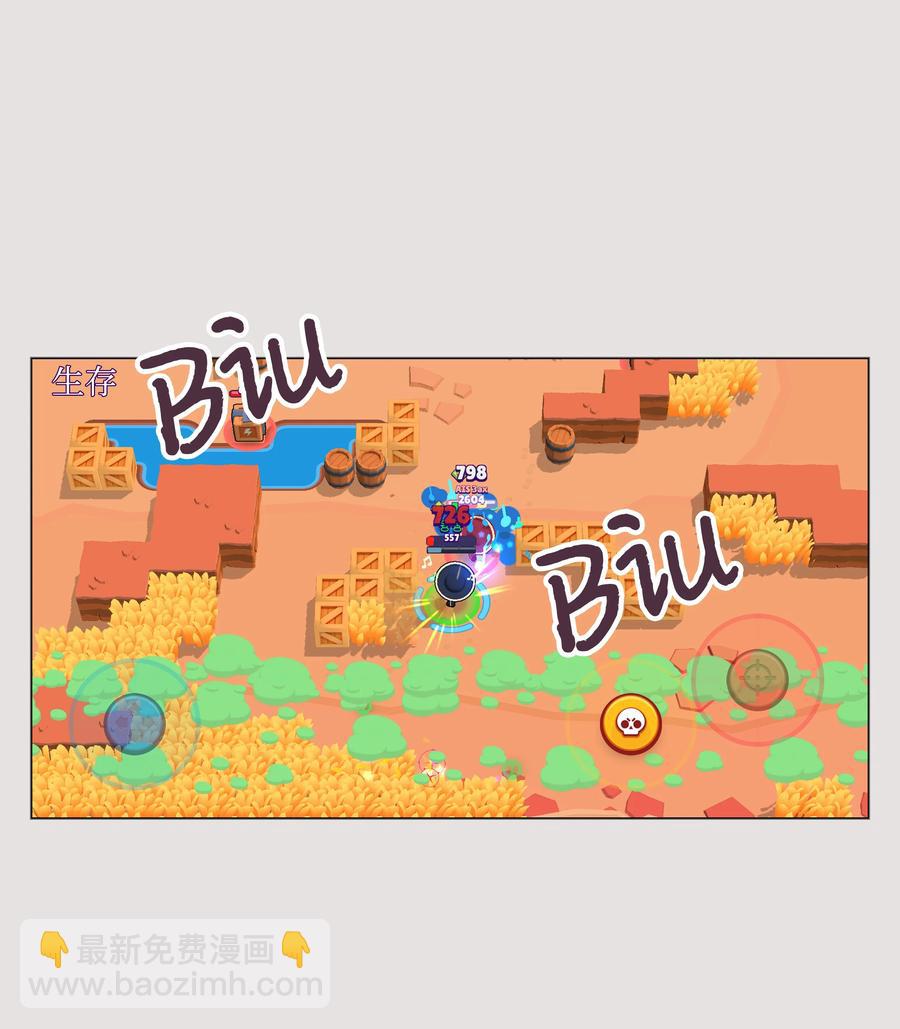 39 希望在即(1/2)-第39话