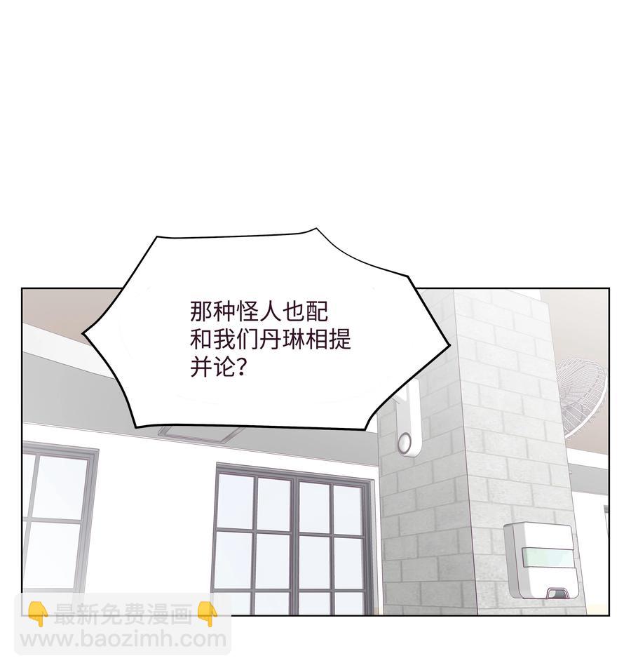 05 毕业相册(1/2)-第5话