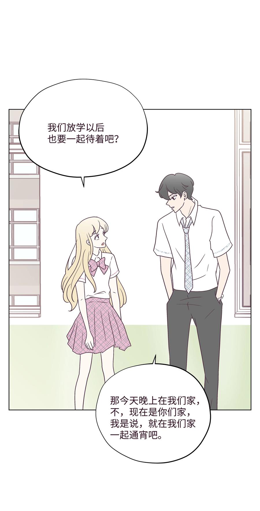 41 最后一天(1/2)-第41话