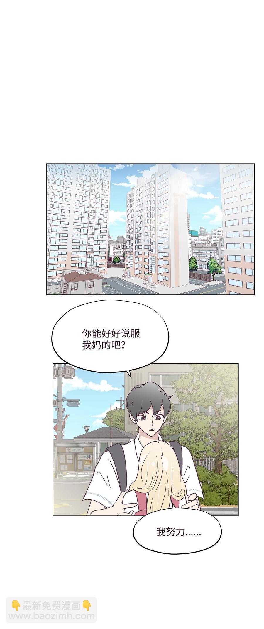 41 最后一天(1/2)-第41话