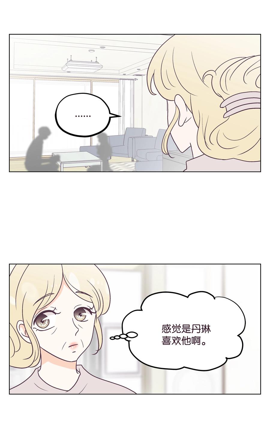 41 最后一天(1/2)-第41话