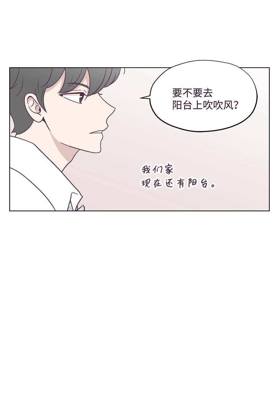 41 最后一天(1/2)-第41话