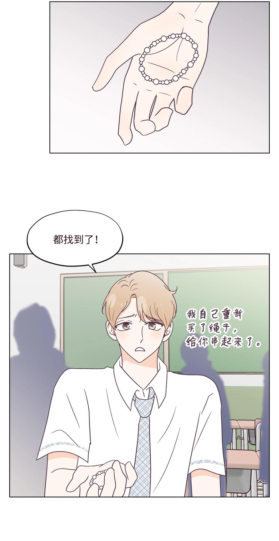 41 最后一天(1/2)-第41话