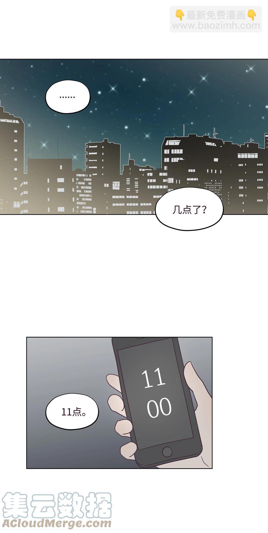 41 最后一天(1/2)-第41话