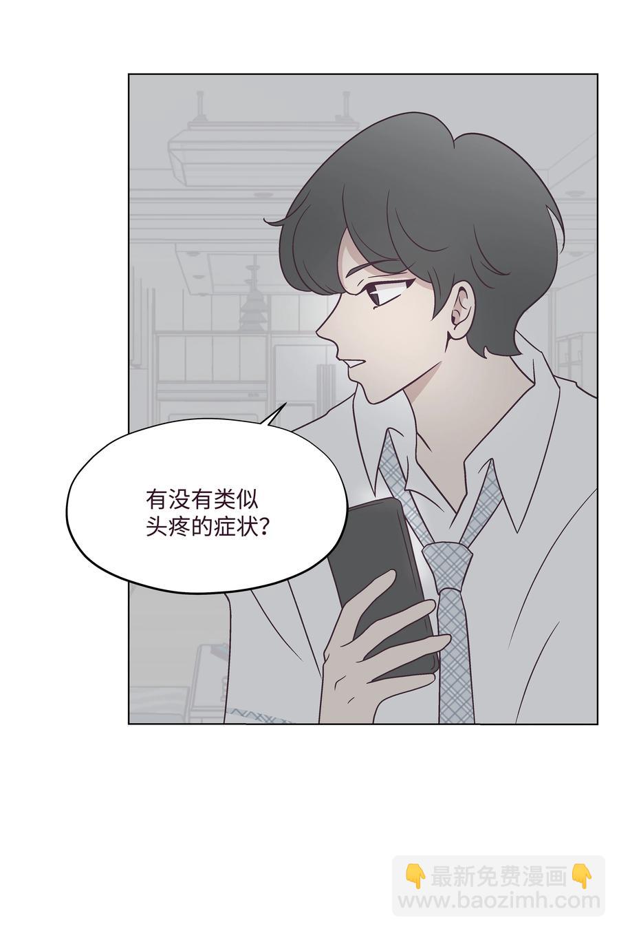 41 最后一天(1/2)-第41话