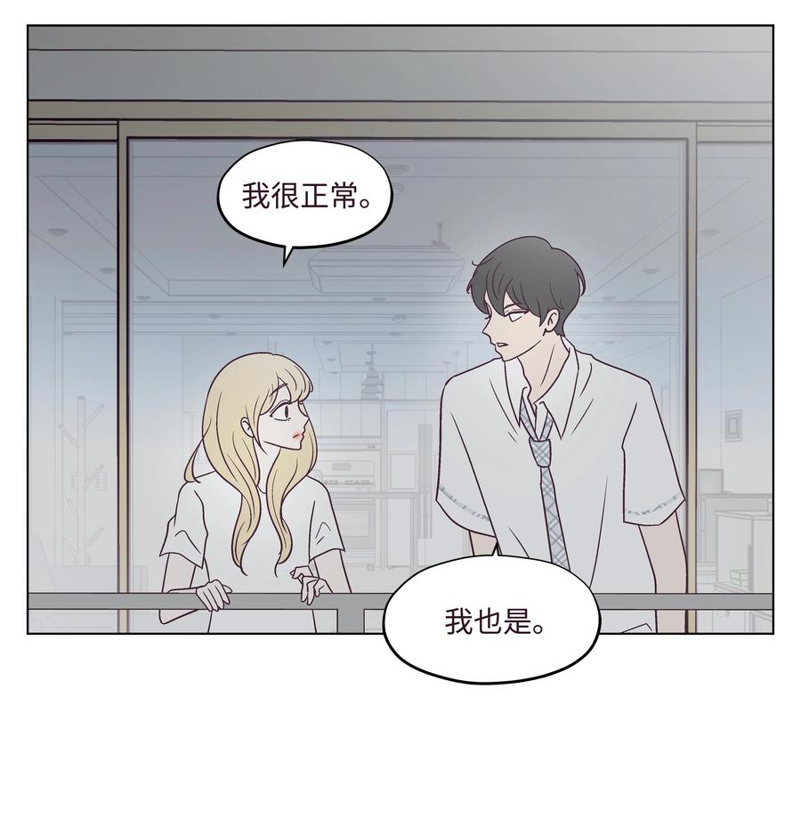 41 最后一天(1/2)-第41话