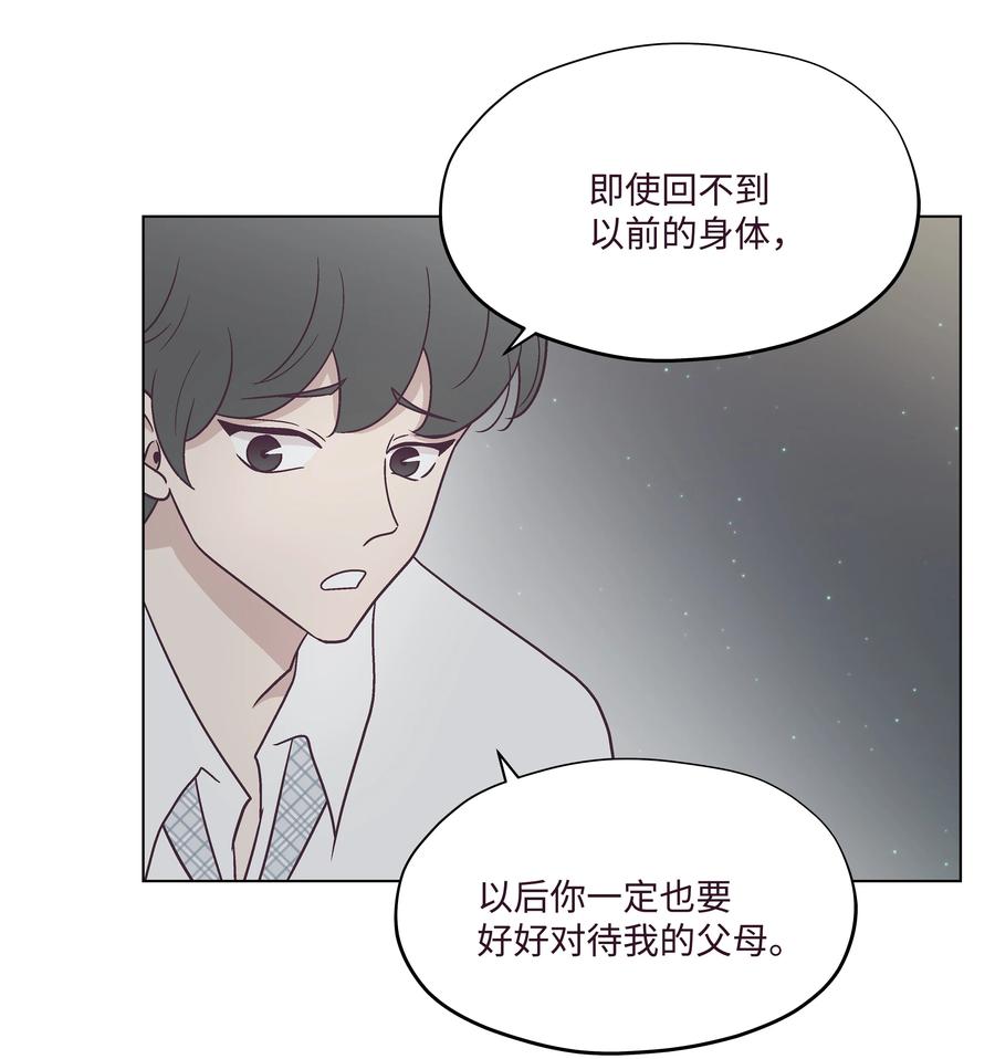 41 最后一天(1/2)-第41话