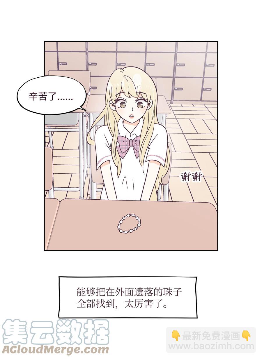 41 最后一天(1/2)-第41话