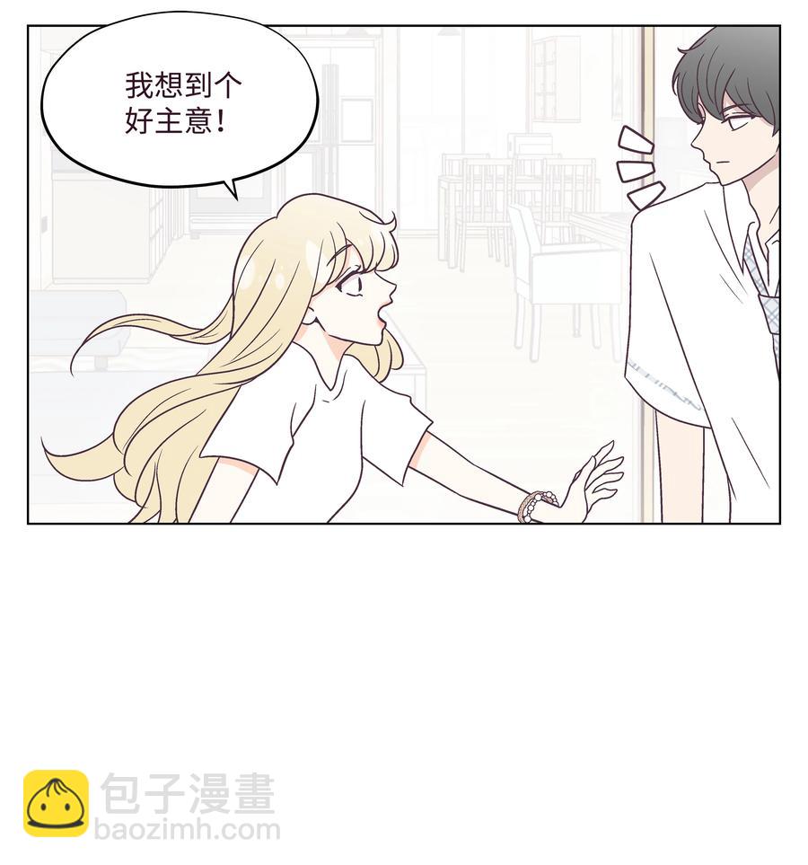 41 最后一天(1/2)-第41话