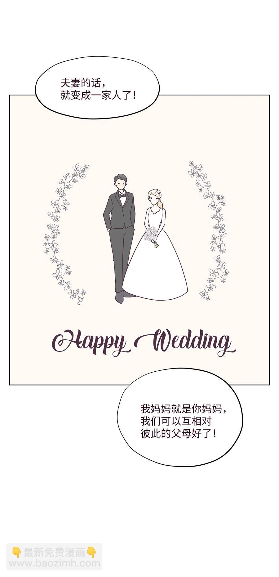 41 最后一天(1/2)-第41话