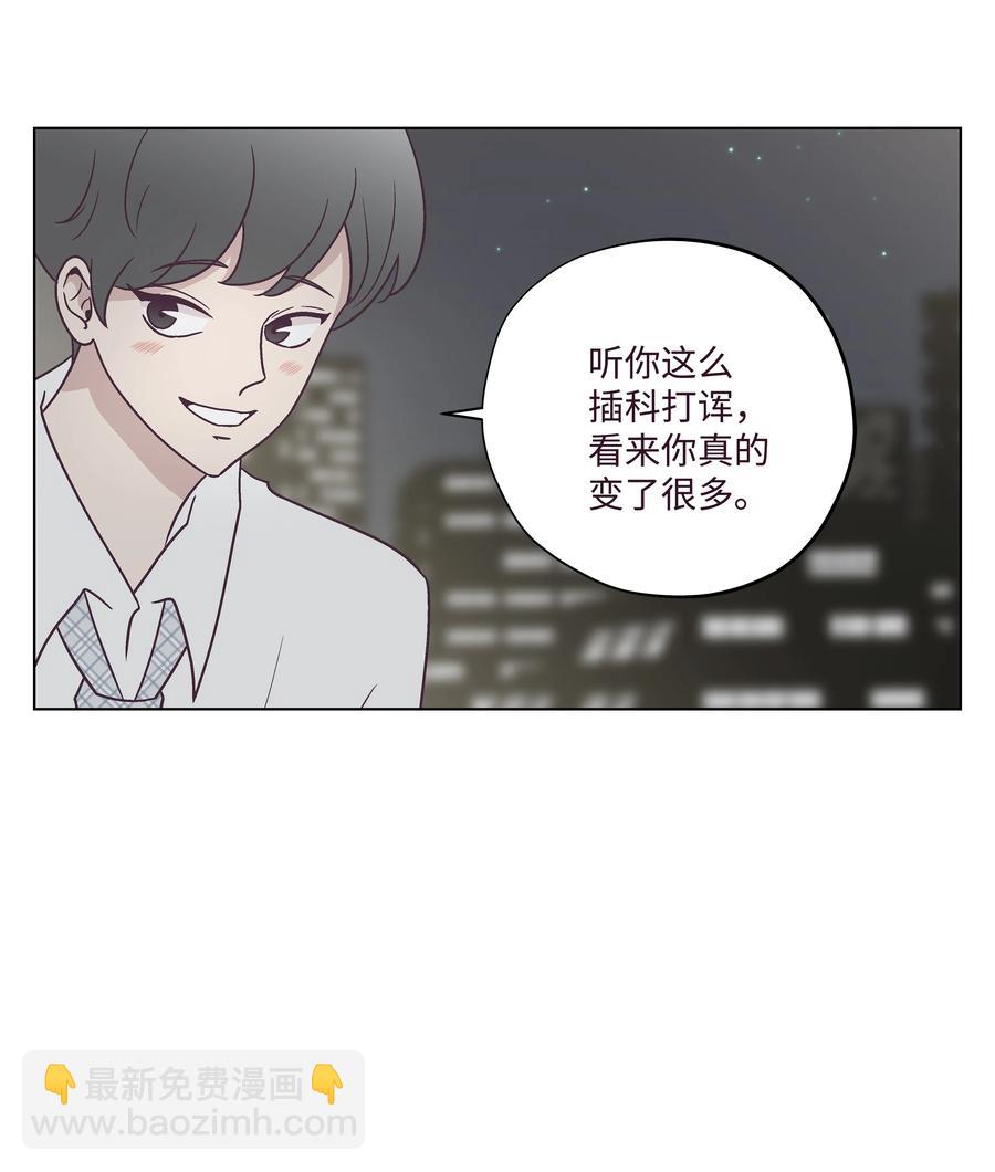 41 最后一天(1/2)-第41话