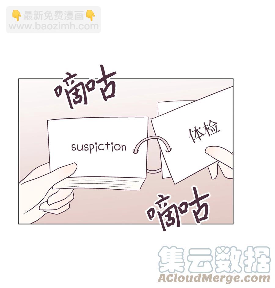 41 最后一天(1/2)-第41话