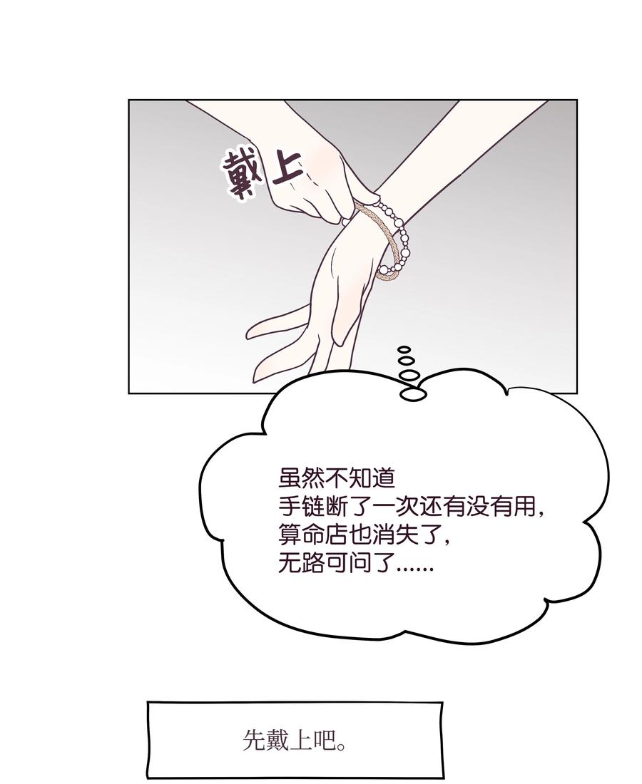 41 最后一天(1/2)-第41话