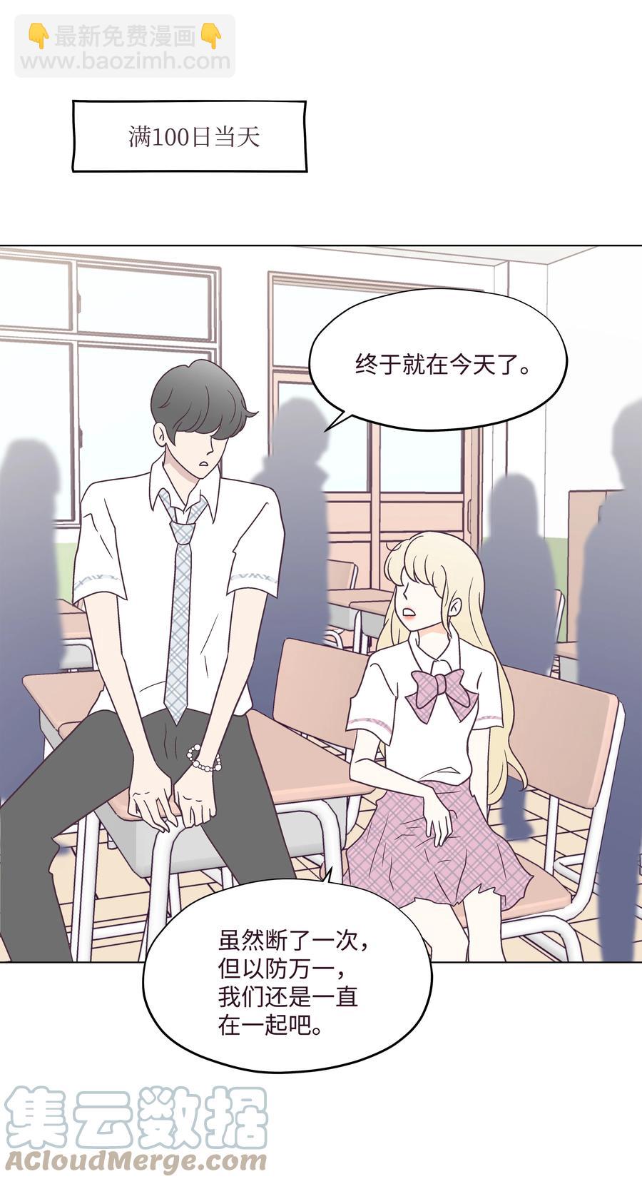 41 最后一天(1/2)-第41话