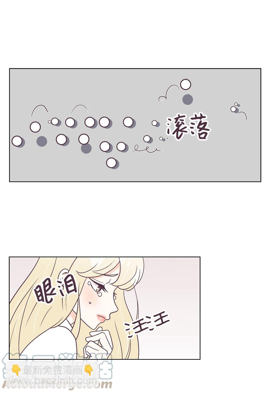 43 可怜的浩荣(1/2)-第43话