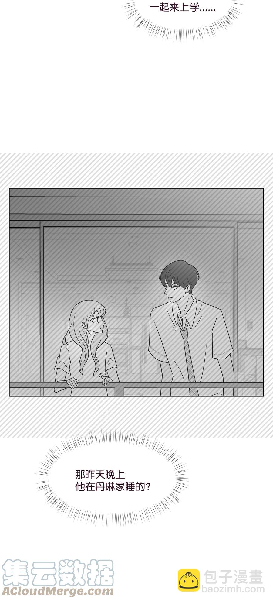 43 可怜的浩荣(1/2)-第43话