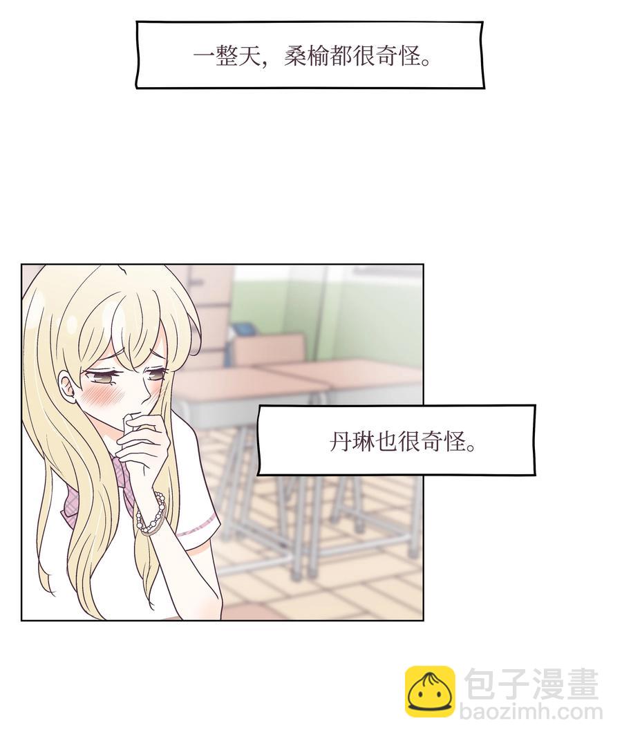 43 可怜的浩荣(1/2)-第43话